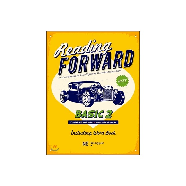 능률) Reading Forward[중등 영어]