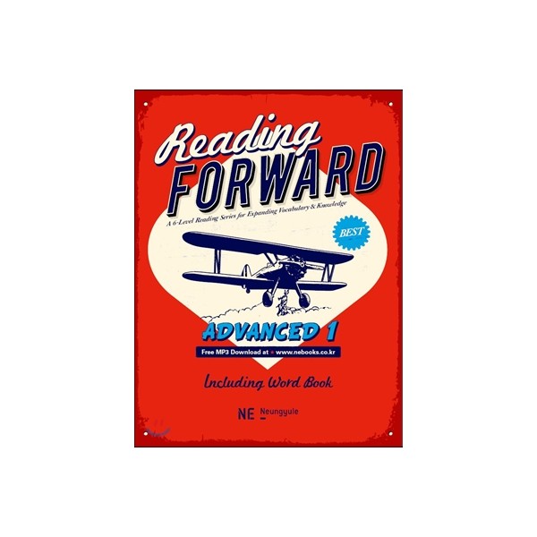 능률) Reading Forward[중등 영어]