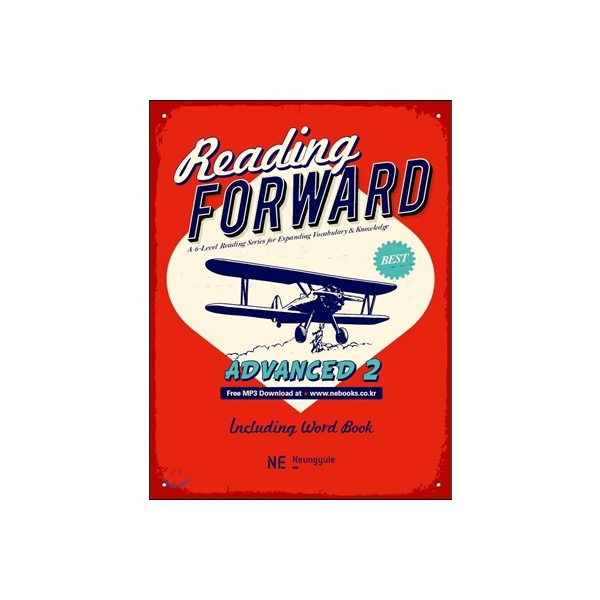 능률) Reading Forward[중등 영어]