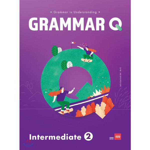 쎄듀) GRAMMAR Q[중등 영어]