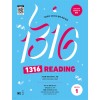 능률) 1316[중등 영어]
