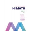아름다운샘) HI MATH 하이매쓰[고등 수학]