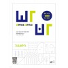 능률) 빠른독해 바른독해 빠바[고등 영어]