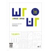 빠른독해바른독해:빠바 [기초세우기 / 구문독해 / 유형독해/ 종합실전편] (2022)