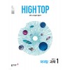 동아출판) HIGH TOP 하이탑[중등 과학]