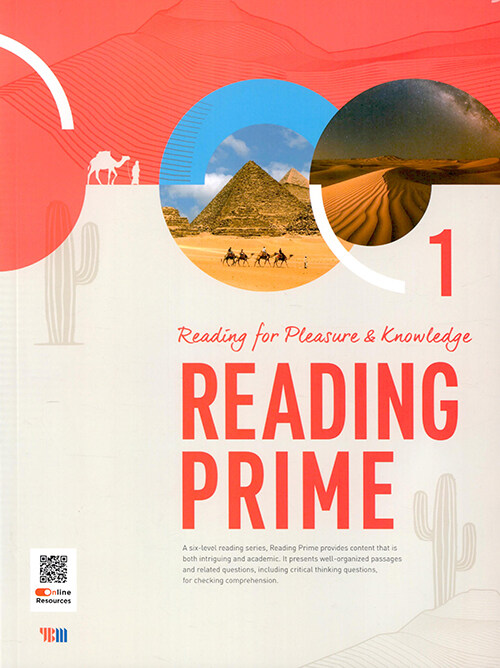 YBM) Reading Prime[중등 영어]