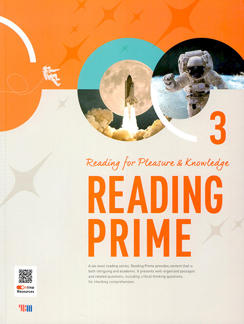 YBM) Reading Prime[중등 영어]