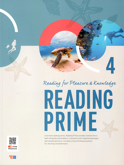 YBM) Reading Prime[중등 영어]