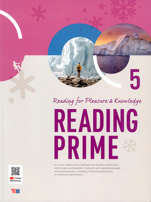 YBM) Reading Prime[중등 영어]