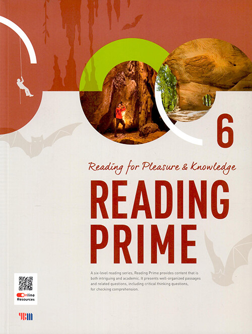 YBM) Reading Prime[중등 영어]