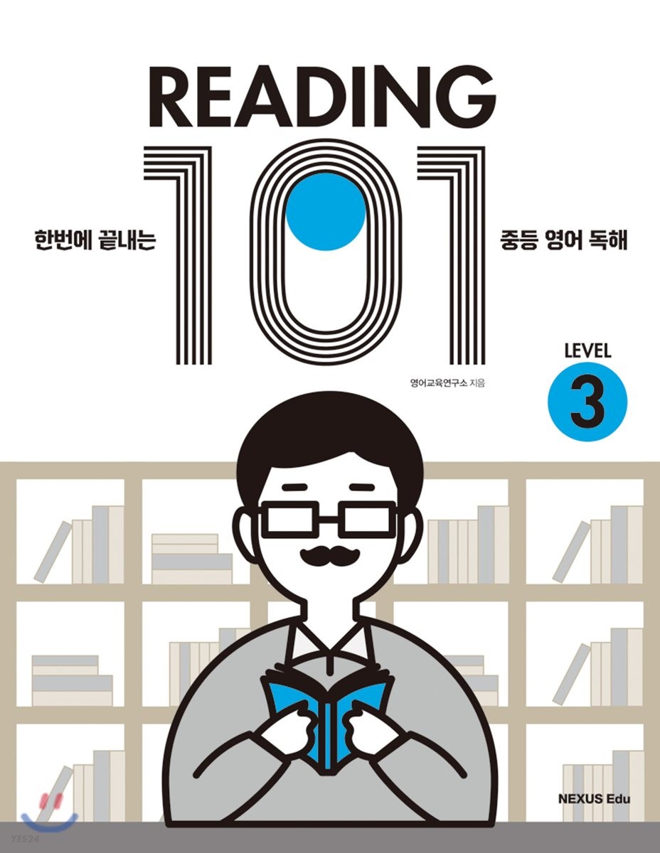 READING 101 [1,2,3] 