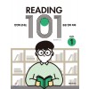 READING 101 [1,2,3] 