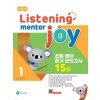 PEARSON) Longman Listening Mentor Joy[초등 영어]