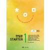 천일문 스타터 starter 1,2 (2023)