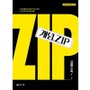 개념.Zip 공통수학1, 공통수학2 (2024)