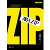 천재교육) 개념.ZIP[고등 수학]