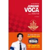 책이로소이다) JUNGSIK VOCA 정식보카[고등 영어]