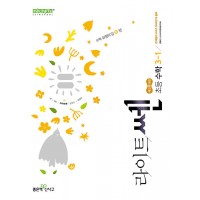 좋은책신사고) 라이트쎈[초등 수학]