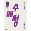 동아출판) 수매씽[고등 수학]