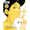 EBS) 수능특강[국어 영역]