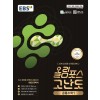 EBS) 올림포스 고난도[고등 수학]
