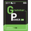 EBS) Grammar Power[고등 영어]