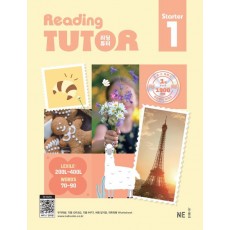 능률) READING TUTOR STARTER[초등 영어]
