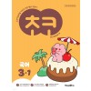미래엔) 초코[초등 국어]