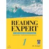 능률) READING EXPERT[중등 영어]