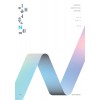 시대인재Books) 2026 이해원 N제 시즌1[고등 수학]