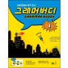 능률) GRAMMAR BUDDY[초등 영어]