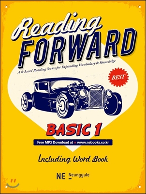 능률) Reading Forward[중등 영어]