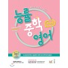 능률) 능률 중학 영어[중등 영어]