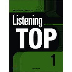 Listening Top 리스닝탑(1, 2, 3)