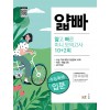 능률) 얇고 빠른 미니 모의고사[고등 영어]